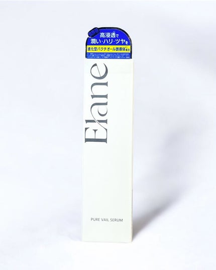 EL ピュアベールセラム/Elane/美容液を使ったクチコミ(6枚目)