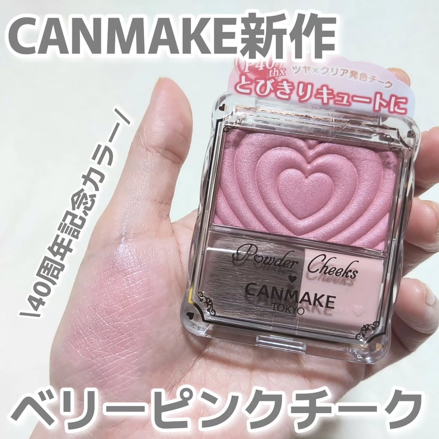 ããŠããŒããŒã¯ã¹/ãã£ã³ã¡ã€ã¯/ããŠããŒããŒã¯ã䜿ã£ãã¯ãã³ãïŒ1æç®ïŒ