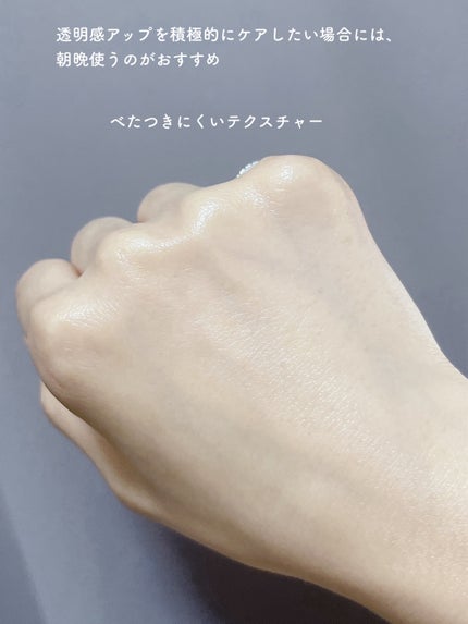 ボディミルク ブライトニング&エイジングケア<医薬部外品>/ファンケル/ボディミルクを使ったクチコミ(4枚目)