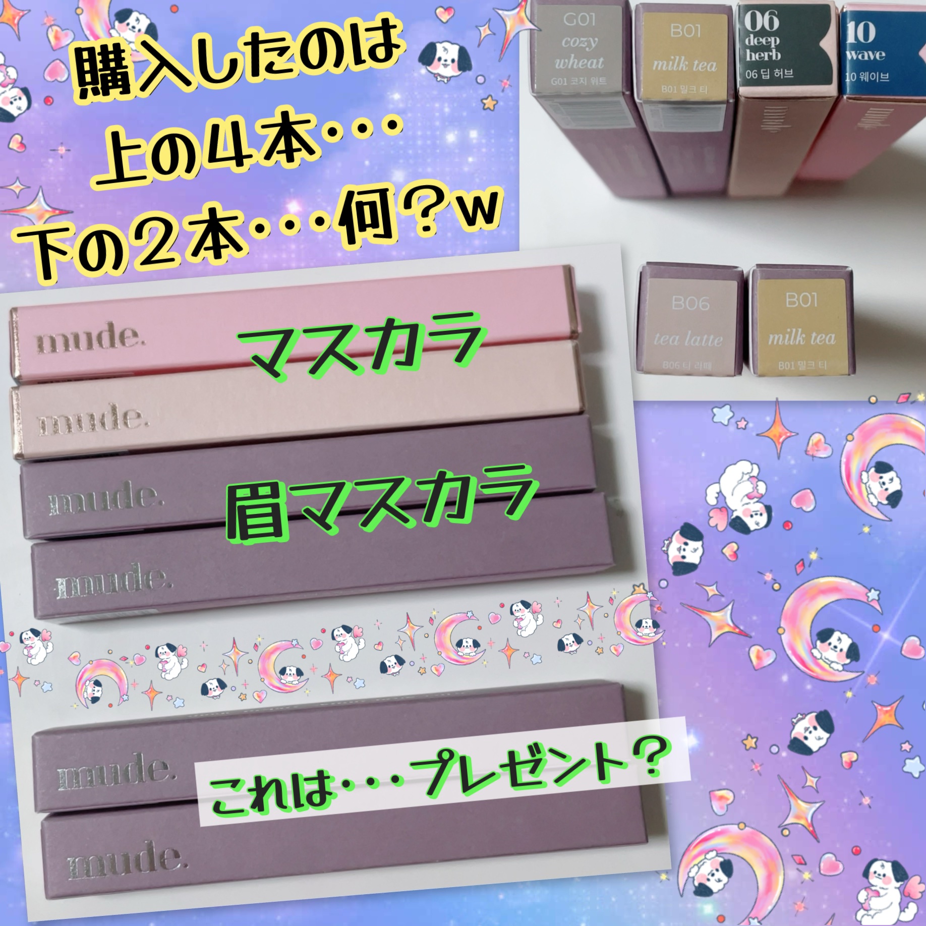 ウォーターリッチ クリアトナー/Ogi/化粧水を使ったクチコミ（2枚目）