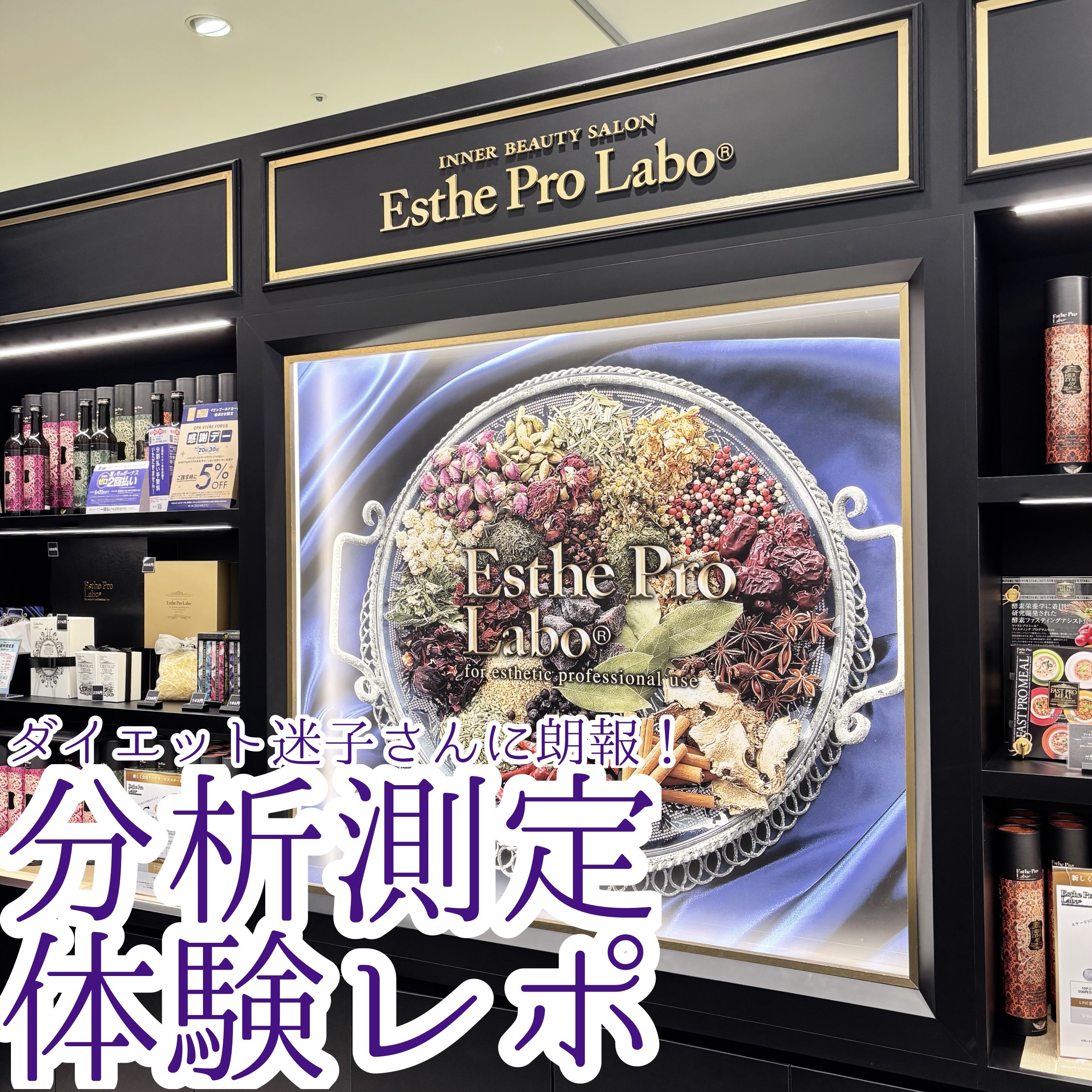 プロテイン ナチュラ グランプロ/エステプロ・ラボ/その他プロテインを使ったクチコミ（1枚目）