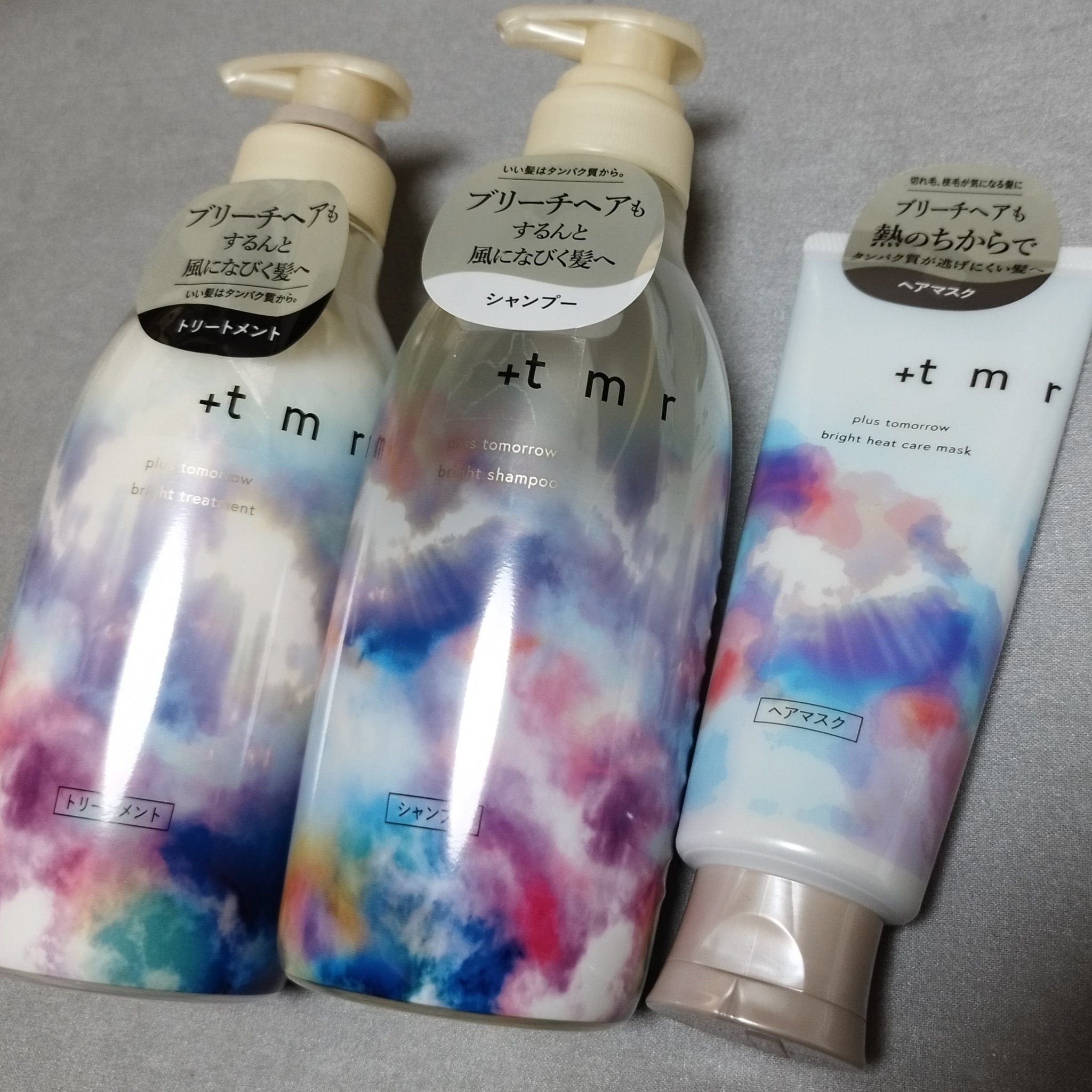 ブライト シャンプー/トリートメント/＋ｔｍｒ/市販シャンプーを使ったクチコミ（1枚目）