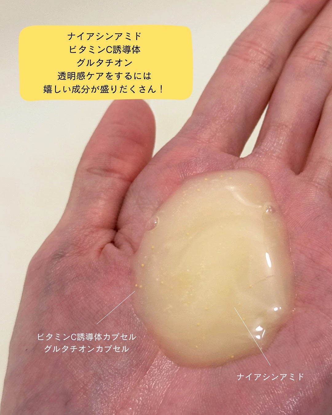 B3 アクネ クリア ボディウォッシュ/b.clinicx/ボディソープを使ったクチコミ(3枚目)