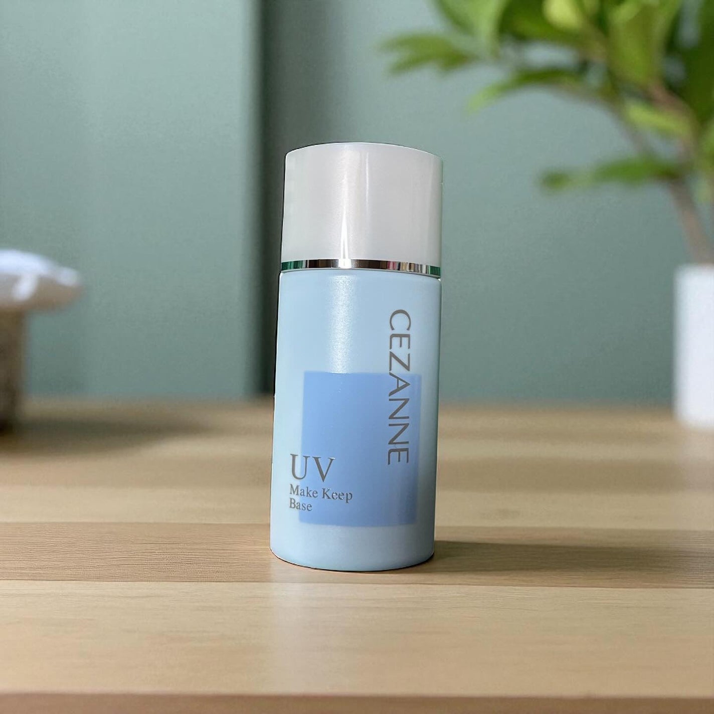 皮脂テカリ防止下地/CEZANNE/化粧下地を使ったクチコミ(2枚目)