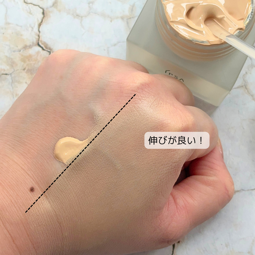 クリーム ファウンデイションe 100/IPSA/リキッドファンデーションを使ったクチコミ（2枚目）