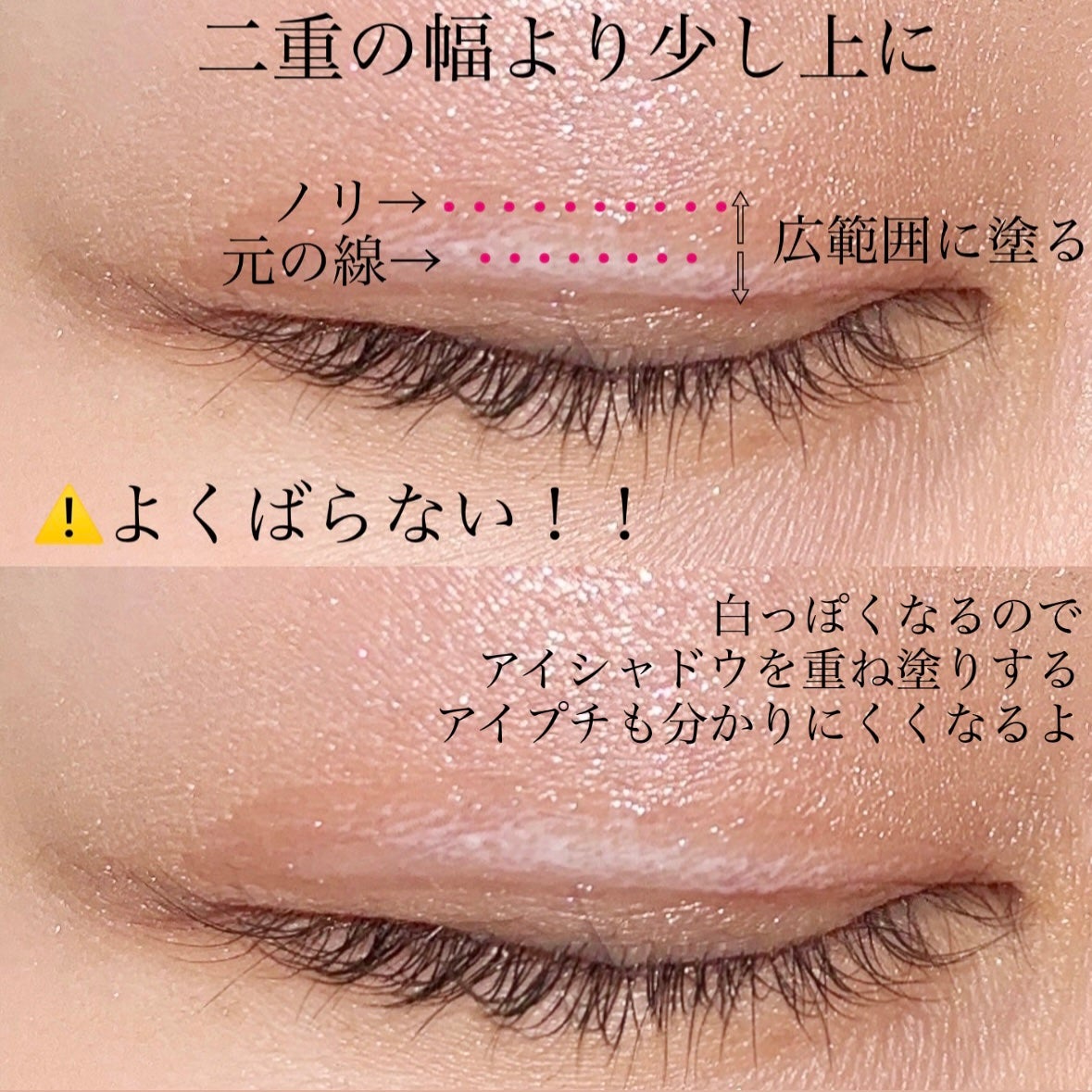 オリシキ アイリッドスキンフィルム /D-UP/二重まぶた用アイテムを使ったクチコミ(2枚目)