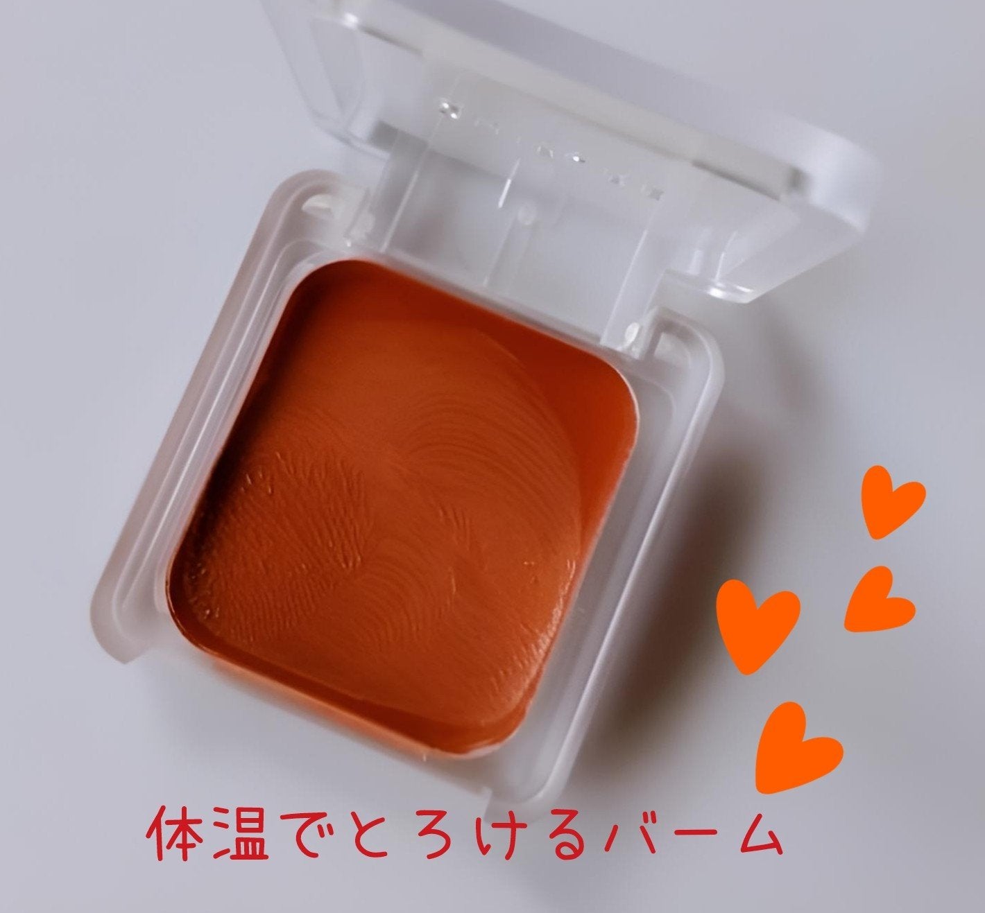 リップ & チーク バーム/ちふれ/口紅を使ったクチコミ(2枚目)