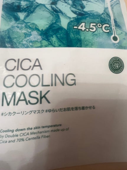 シカクーリングマスク 1枚/Cell Fusion C(セルフュージョンシー)/シートマスク・パックの画像