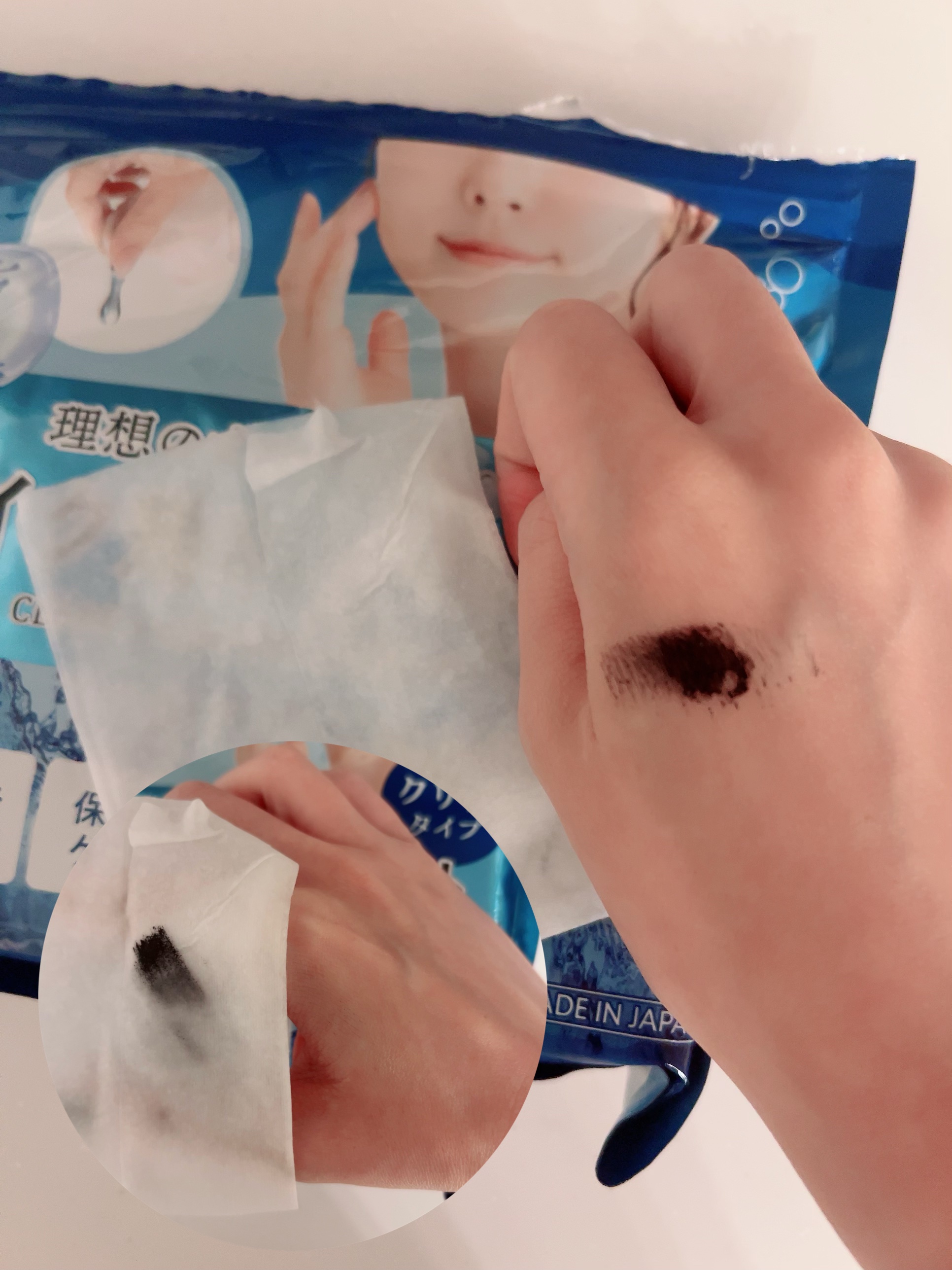 エブリユーメイク落としシート＜角質ケア＞/EVERYYOU/クレンジングシートを使ったクチコミ（3枚目）