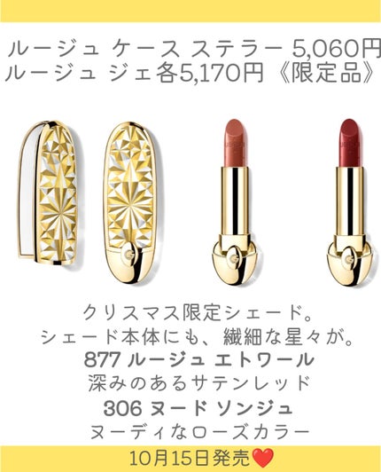 メテオリット ビーユ/GUERLAIN/フェイスパウダーを使ったクチコミ(4枚目)