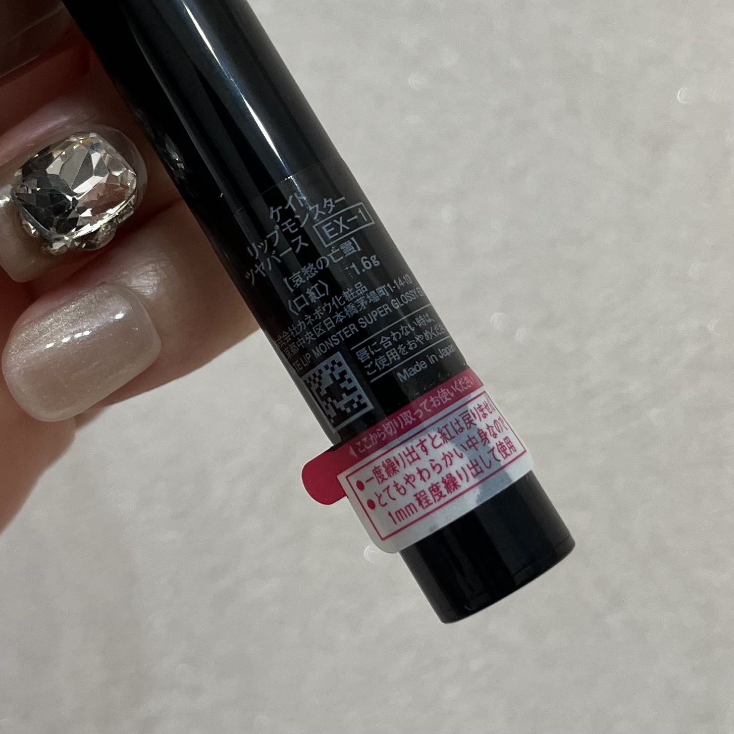 ケイト リップモンスター ツヤバース/KATE/口紅を使ったクチコミ（1枚目）