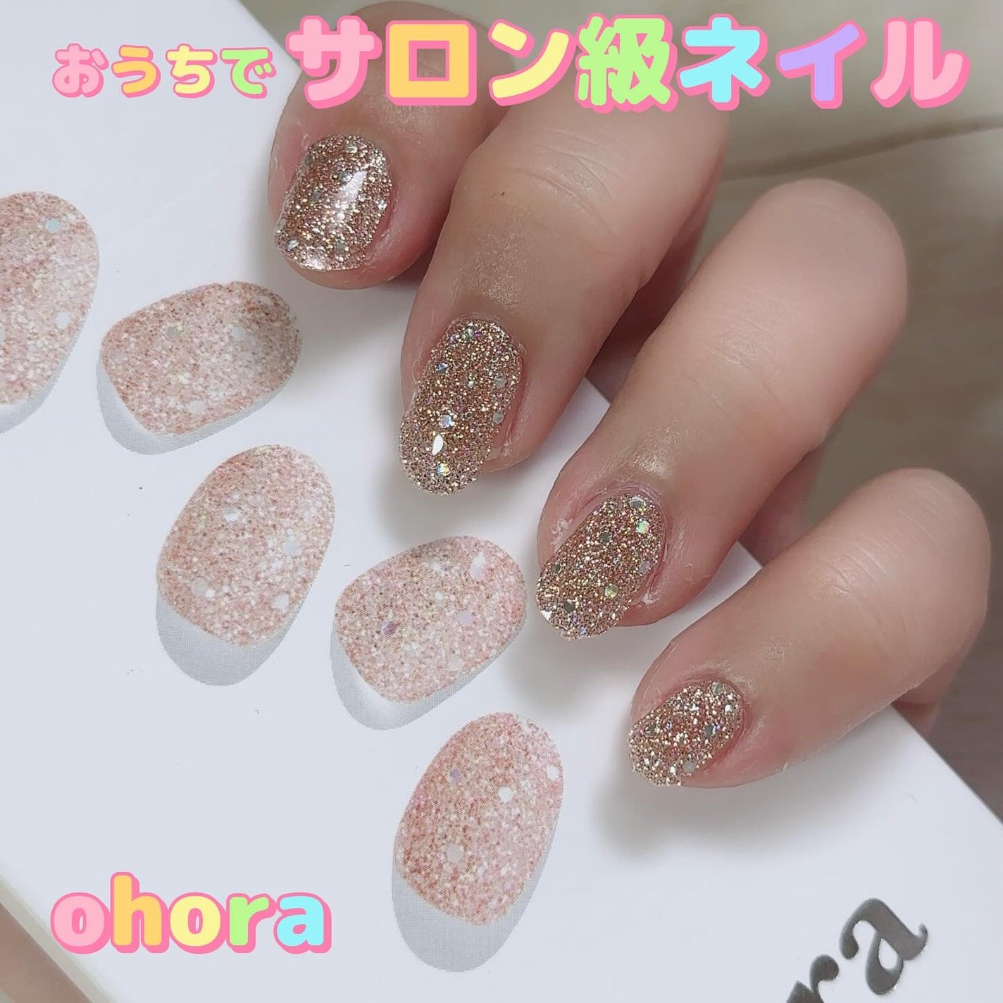 セミキュアジェルネイル(ハンド)/ohora/ネイルシールを使ったクチコミ(1枚目)