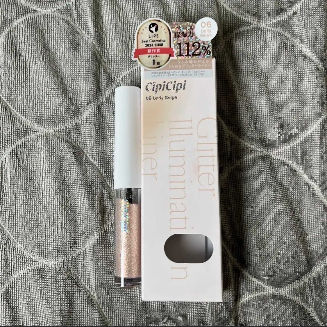 シピシピ グリッター イルミネーションライナー S/CipiCipi/リキッドアイライナーを使ったクチコミ(2枚目)