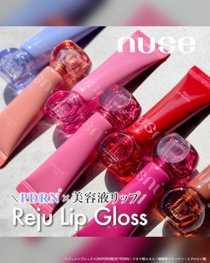 リジュリップグロス/nuse/リップグロスを使ったクチコミ(1枚目)