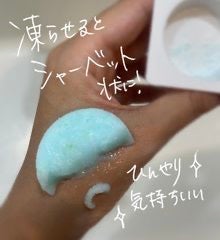 ヒアルロニックフローズンマスク/Celladix/シートマスク・パックを使ったクチコミ(2枚目)