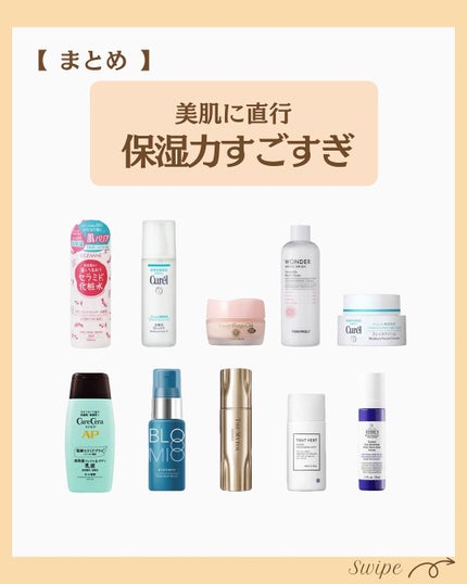 つや子 on LIPS 「いつも見ていただきありがとうございます🥰他の投稿はこちらから▷..」(7枚目)