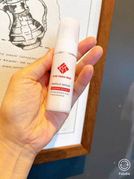 京薬粧 薬用ニードル美容液/京薬粧/美容液を使ったクチコミ(5枚目)