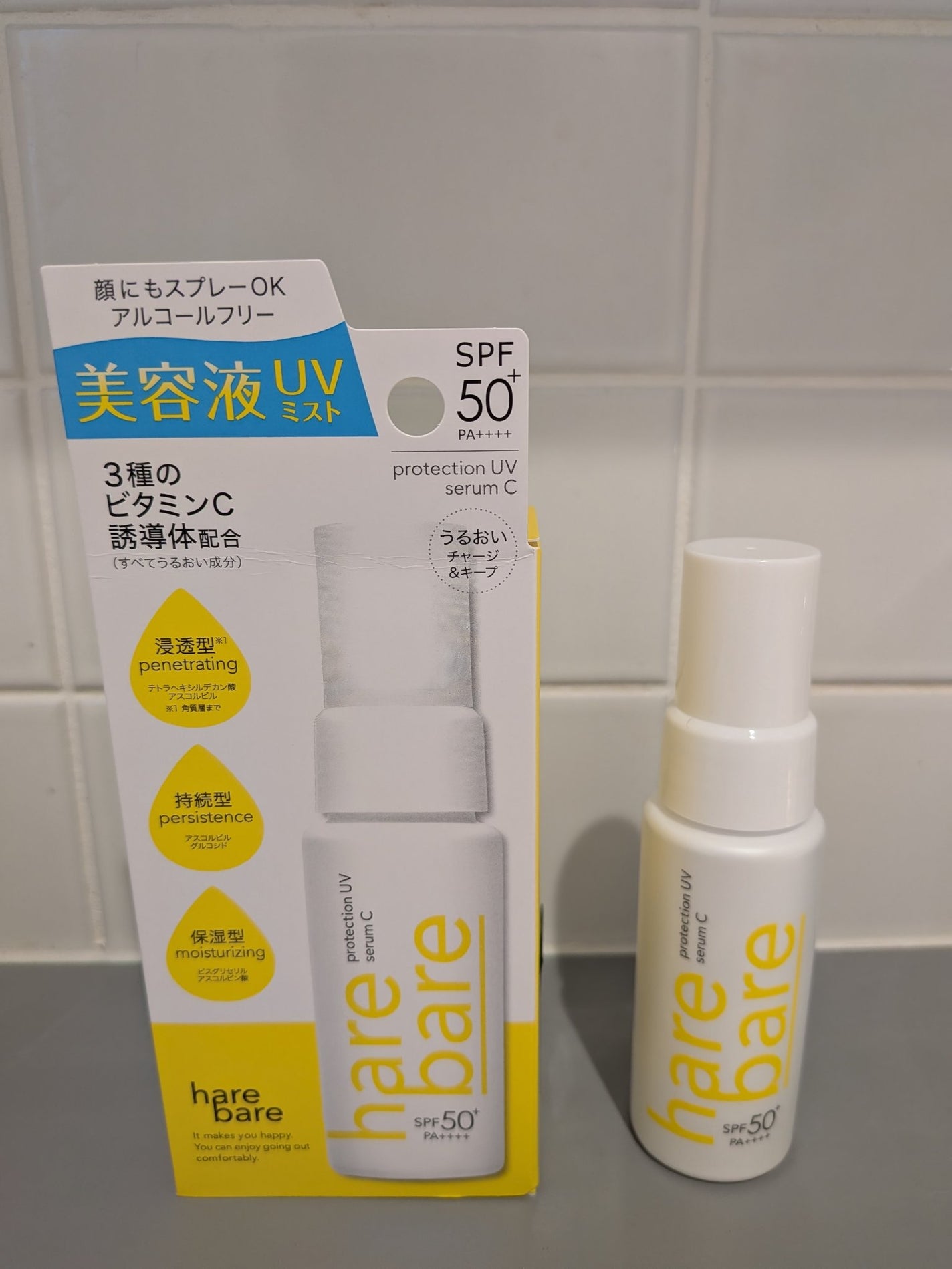 ハレバレ プロテクションUV セラム C ミスト/ハレバレ/日焼け止めミスト・スプレーを使ったクチコミ(1枚目)