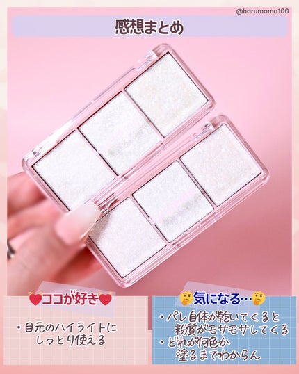 KM 3グリッター/DAISO/グリッターを使ったクチコミ(8枚目)