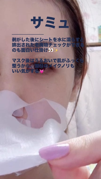 サミュ ガラクトポア セラム/SAM'U/美容液を使ったクチコミ(9枚目)