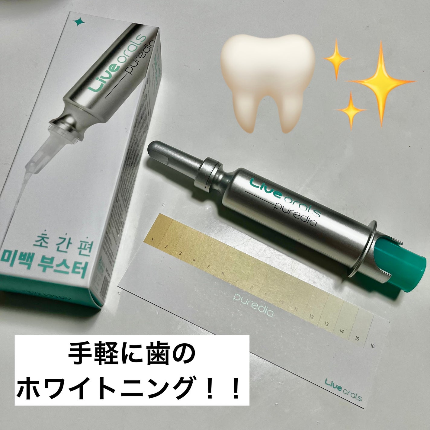 ãŸãªãªð€ on LIPS ãLiveoralsãã¯ã€ããã³ã°ãžã§ã«10gã·ã³ã°ã«ã«ãŒããªã..ãïŒ1æç®ïŒ