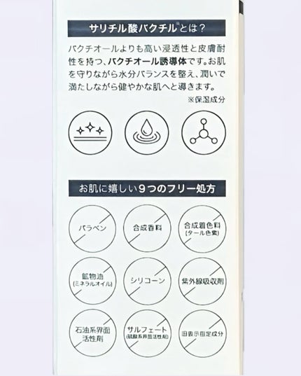 EL ピュアベールセラム/Elane/美容液を使ったクチコミ(5枚目)