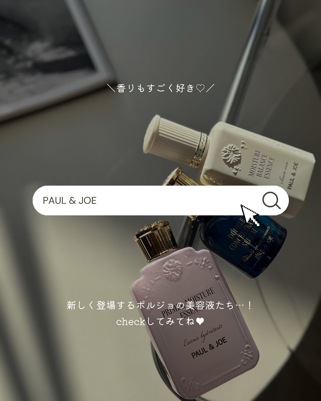 ðððã on LIPS ãã»ãèãããããã®åã«âŠïŒâ¡â¡ððŒðð&ð
ððãã3çš®ã®çŸå®¹æ¶²..ãïŒ7æç®ïŒ