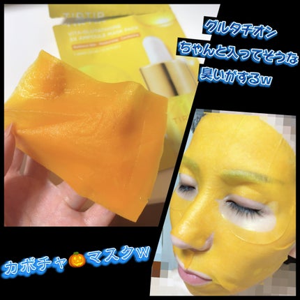 マスクフィットオールカバーデュアルコンシーラー/TIRTIR(ティルティル)/コンシーラーを使ったクチコミ(5枚目)