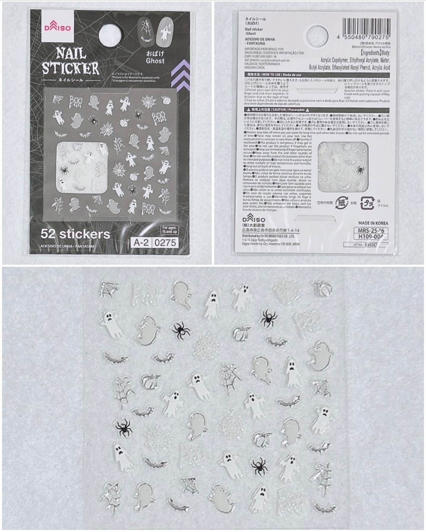 ネイルシール/DAISO/ネイルシールを使ったクチコミ（3枚目）