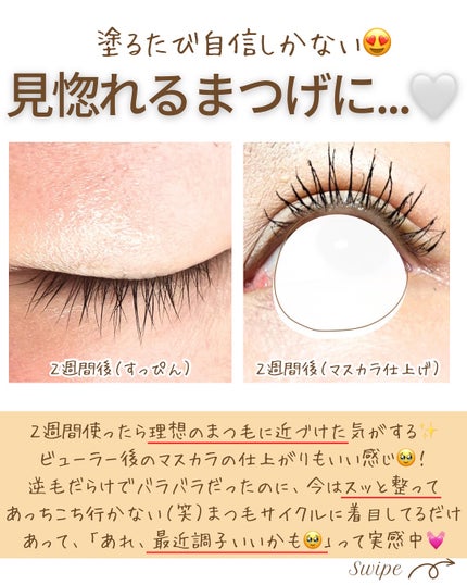 つや子 on LIPS 「"いつも見ていただきありがとうございます🥰他の投稿はこちらから..」(5枚目)