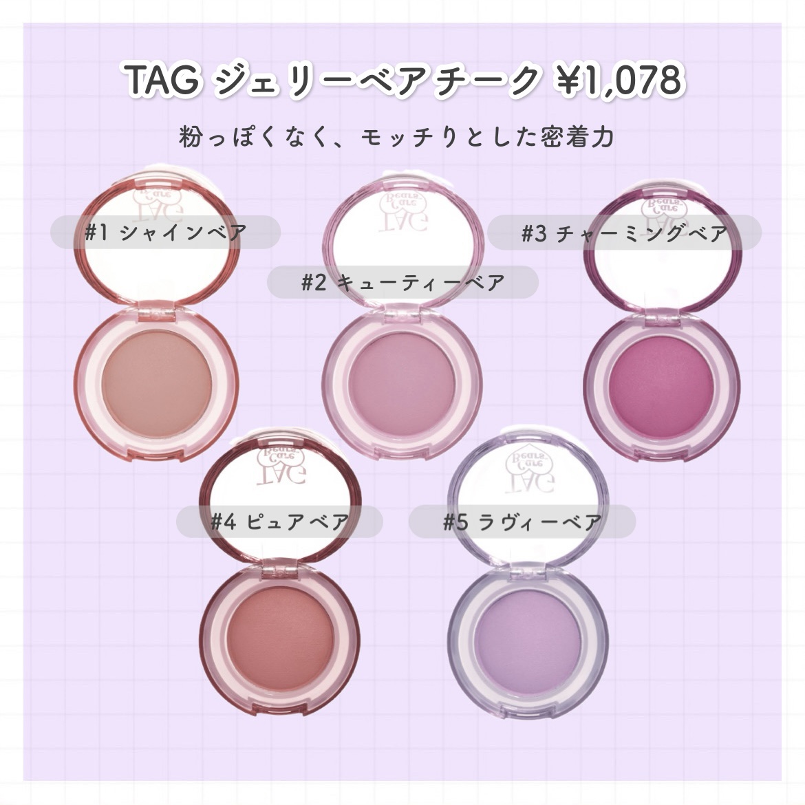 Starlit Beam Lighter/TAG/パウダーハイライトを使ったクチコミ（3枚目）