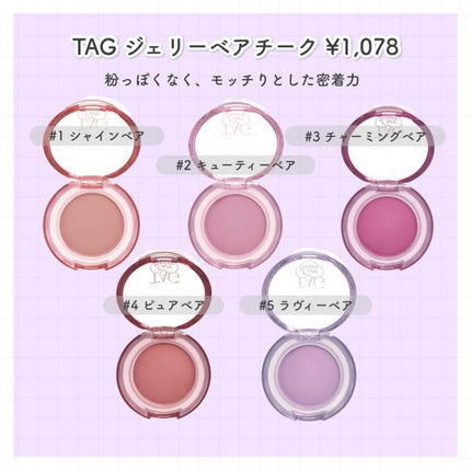 Starlit Beam Lighter/TAG/パウダーハイライトを使ったクチコミ(3枚目)