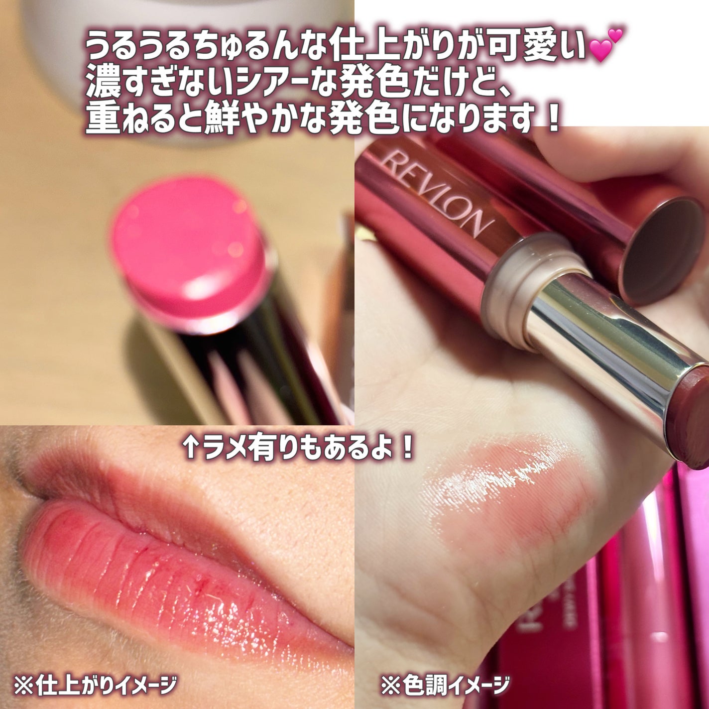 レブロン スーパー ラストラス デューイ シャイン リップスティック/REVLON/口紅を使ったクチコミ(3枚目)