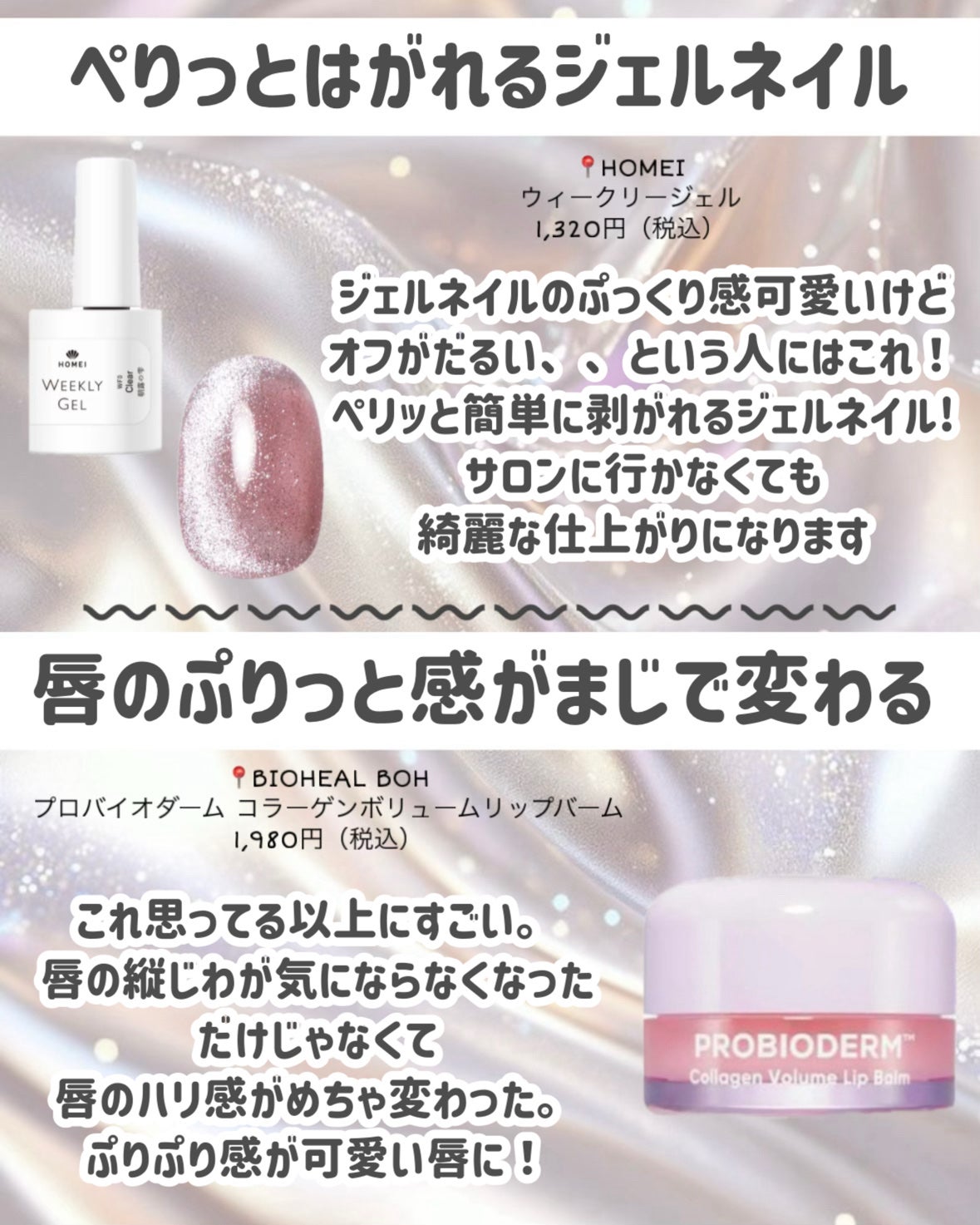 ツボ刺激ジェルシート/休足時間/レッグ・フットケアを使ったクチコミ(6枚目)