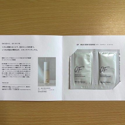 Milk Dew Essence/OF/オールインワン化粧品を使ったクチコミ(2枚目)