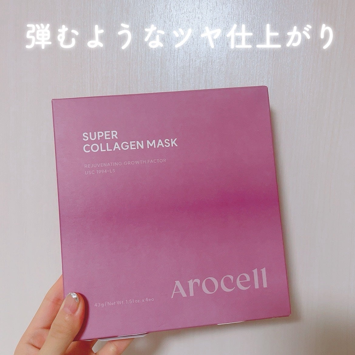 ã«ã³ã ðž on LIPS ãArocellïŒã¢ãã»ã«ïŒã¹ãŒããŒã³ã©ãŒã²ã³ãã¹ã¯ð€ð«§43gé«..ãïŒ1æç®ïŒ