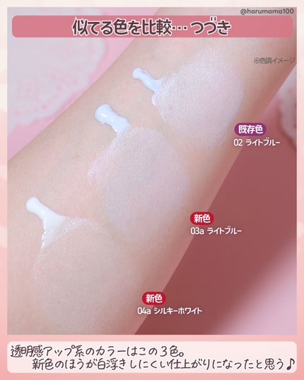 KM トーンアップカラーベース/DAISO/化粧下地を使ったクチコミ(6枚目)