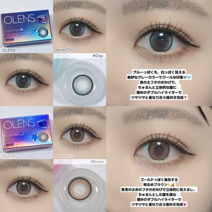 secret tint/OLENS/1ヶ月(1MONTH)カラコンを使ったクチコミ(5枚目)