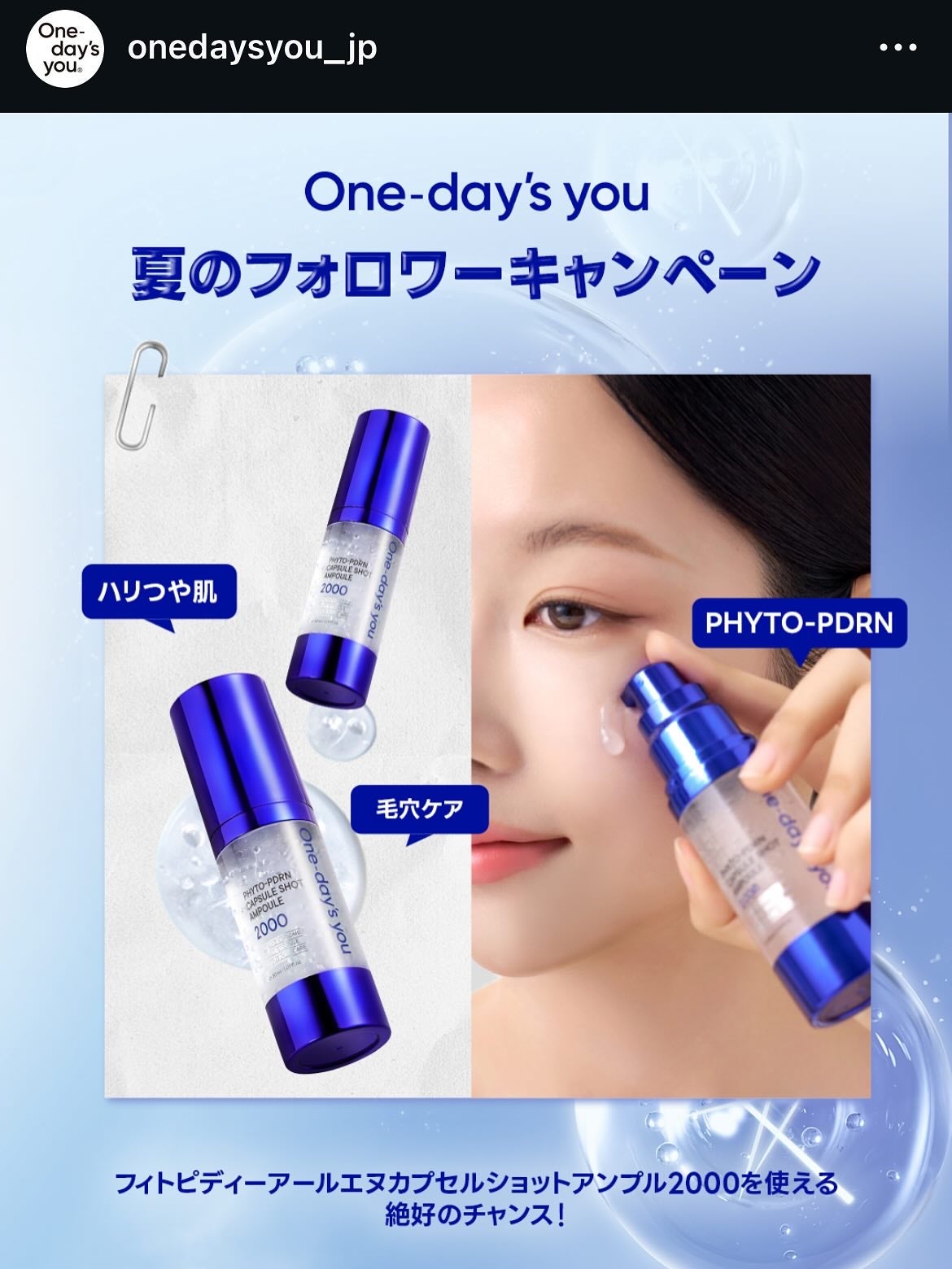puriko on LIPS 「お届け物🎁One-day'syouワンデイズユー様より@one..」(2枚目)