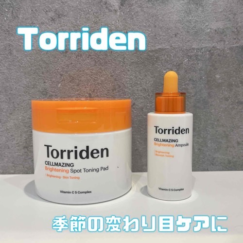 セルメイジング ビタC ブライトニングアンプル/Torriden/美容液を使ったクチコミ（1枚目）