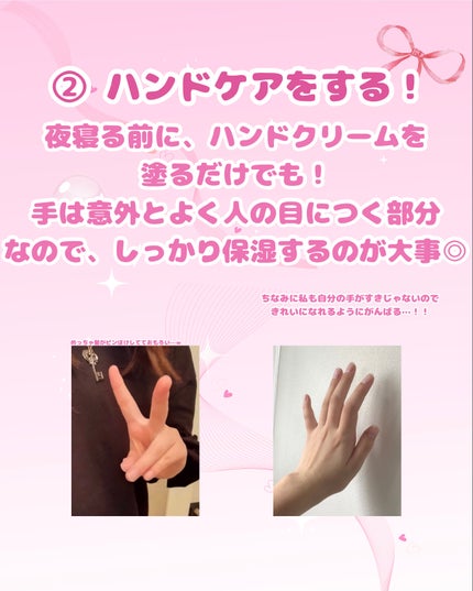 コエンリッチQ10 コエンリッチ 薬用ホワイトニング ハンドクリーム ディープモイスチュア【医薬部外品】のクチコミ「投稿日2025/9/20
再投稿2025/9/23
\印象が変わる!垢抜け方法♡/
.....」(3枚目)