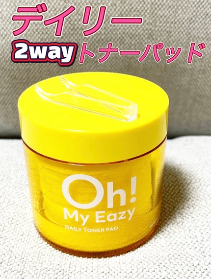 オーマイイージー デイリートナーパッド/ウテナ/トナーパッドを使ったクチコミ(1枚目)