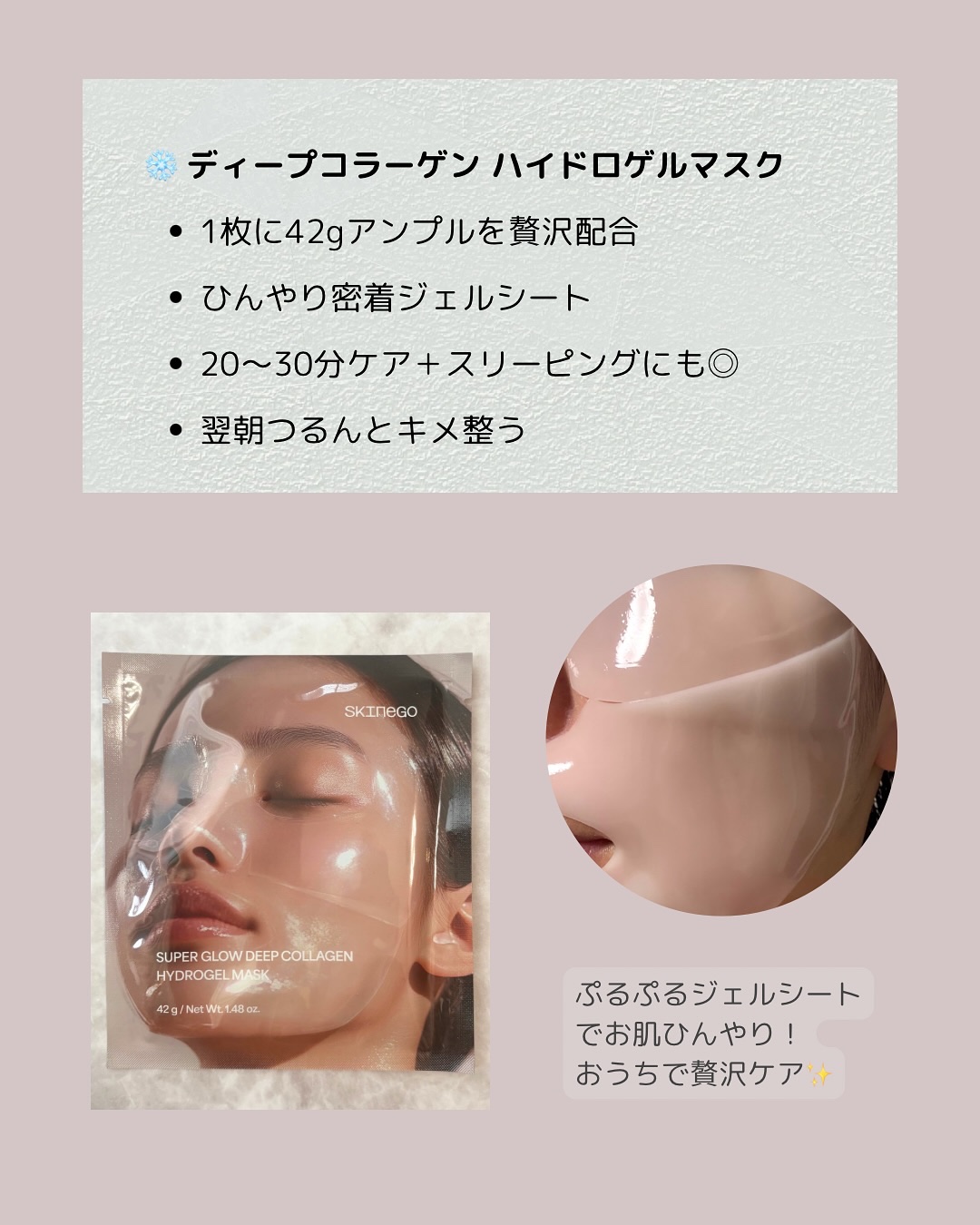 SUPER GLOW DEEP COLLAGEN BUBBLE SERUM/SKINEGO/美容液を使ったクチコミ（3枚目）
