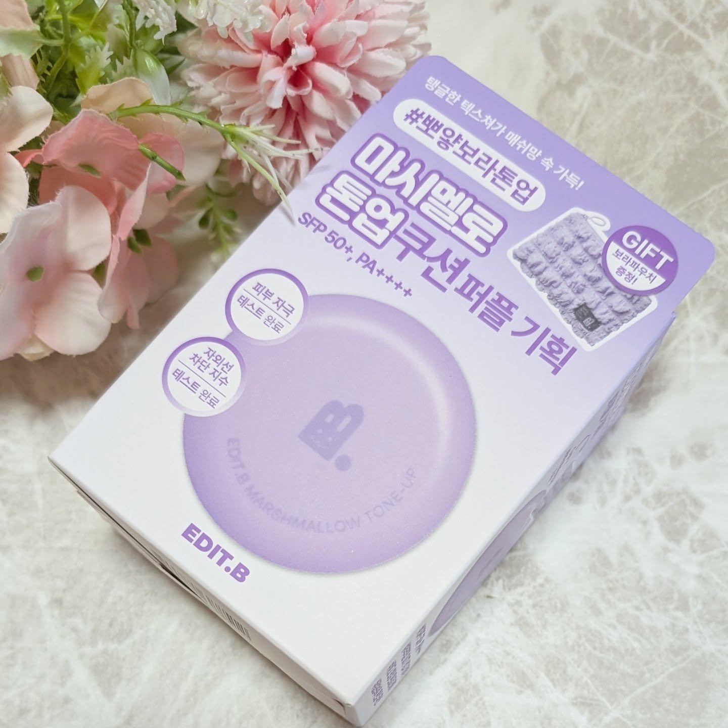 マシュマロトーンアップクッション パープル/EDIT.B/クッションファンデーションを使ったクチコミ（1枚目）