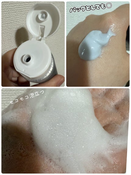 ニベア2WAY美容洗顔 AC/ニベア/洗顔フォームを使ったクチコミ(2枚目)