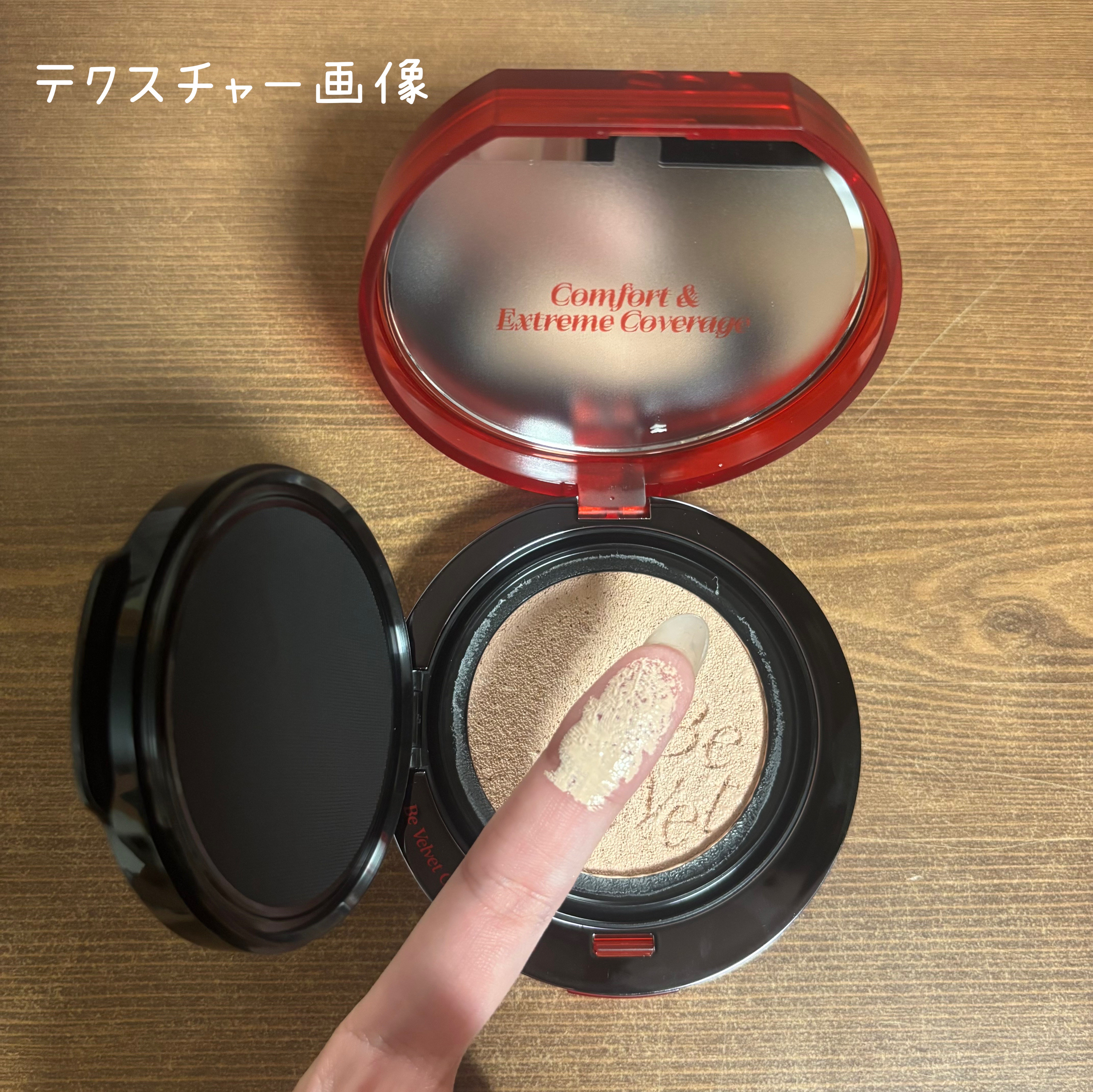 ビーベルベットカバークッション/espoir/クッションファンデーションを使ったクチコミ（2枚目）