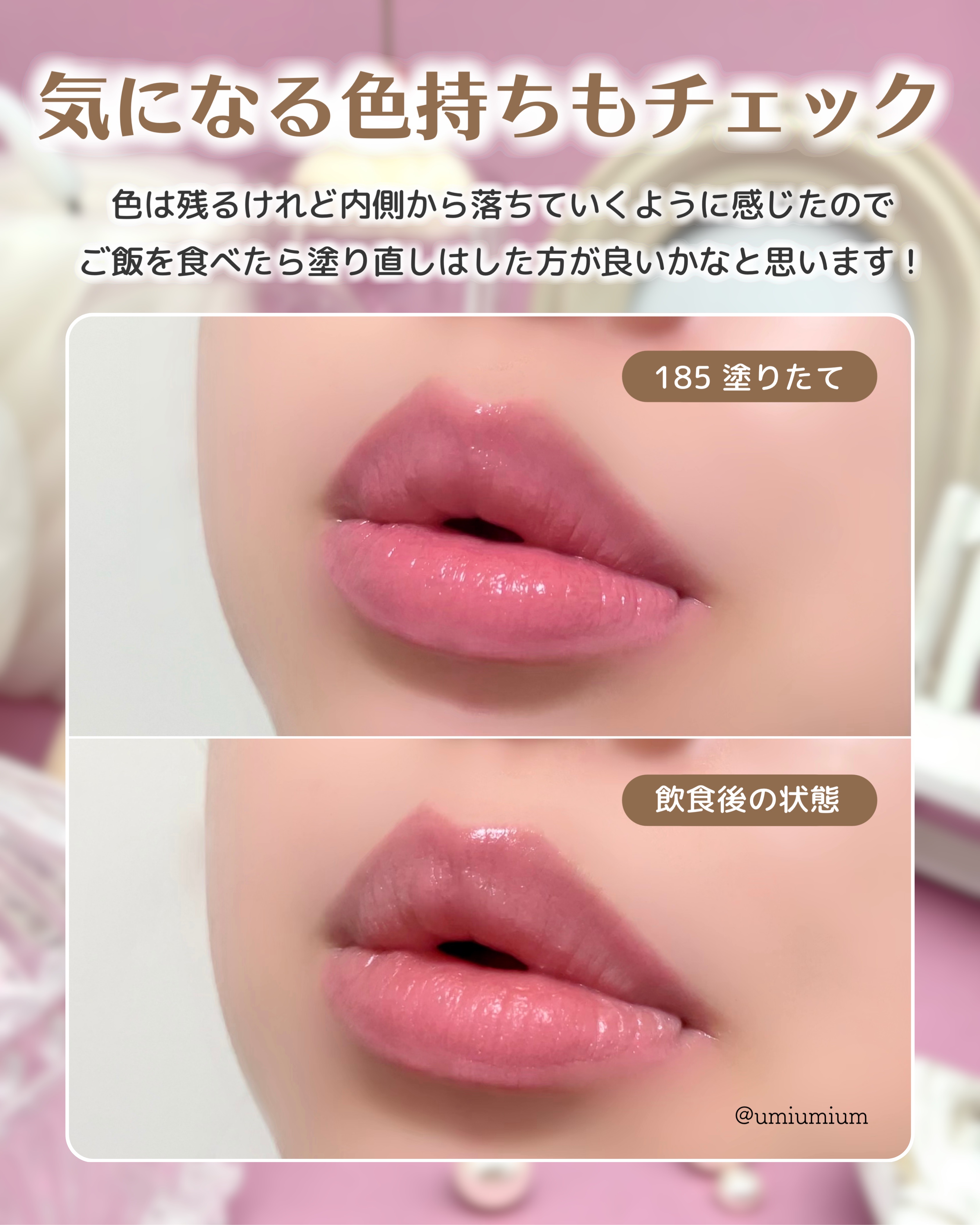 2025年秋新作口紅・グロス・リップライナー・リップケア】ルージュ