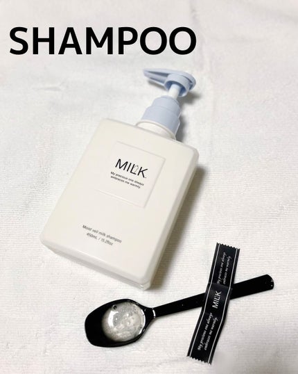 モイストヴェール シャンプー/トリートメント<無香料>/MILK./市販シャンプーを使ったクチコミ(2枚目)