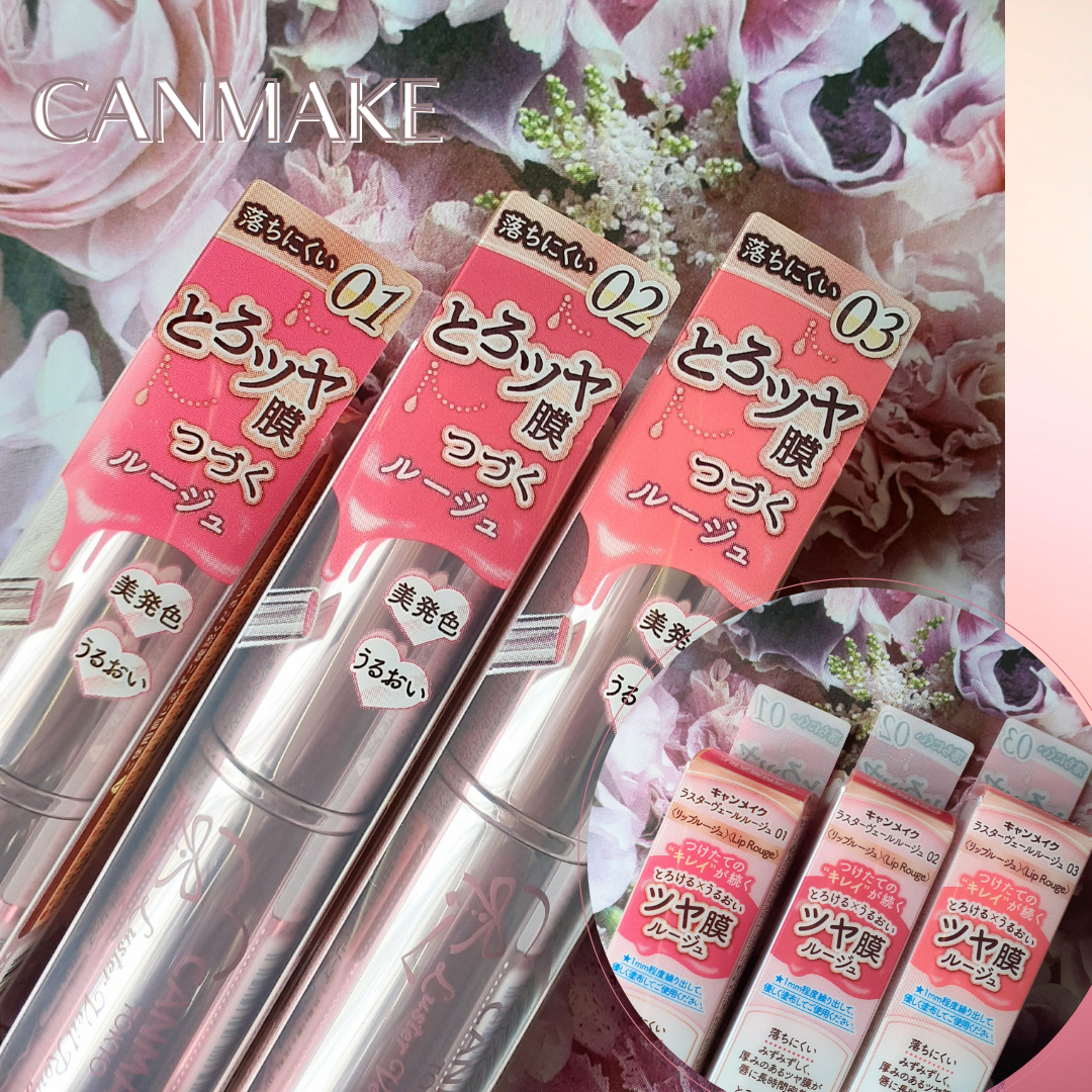 ラスターヴェールルージュ/キャンメイク/口紅を使ったクチコミ（2枚目）