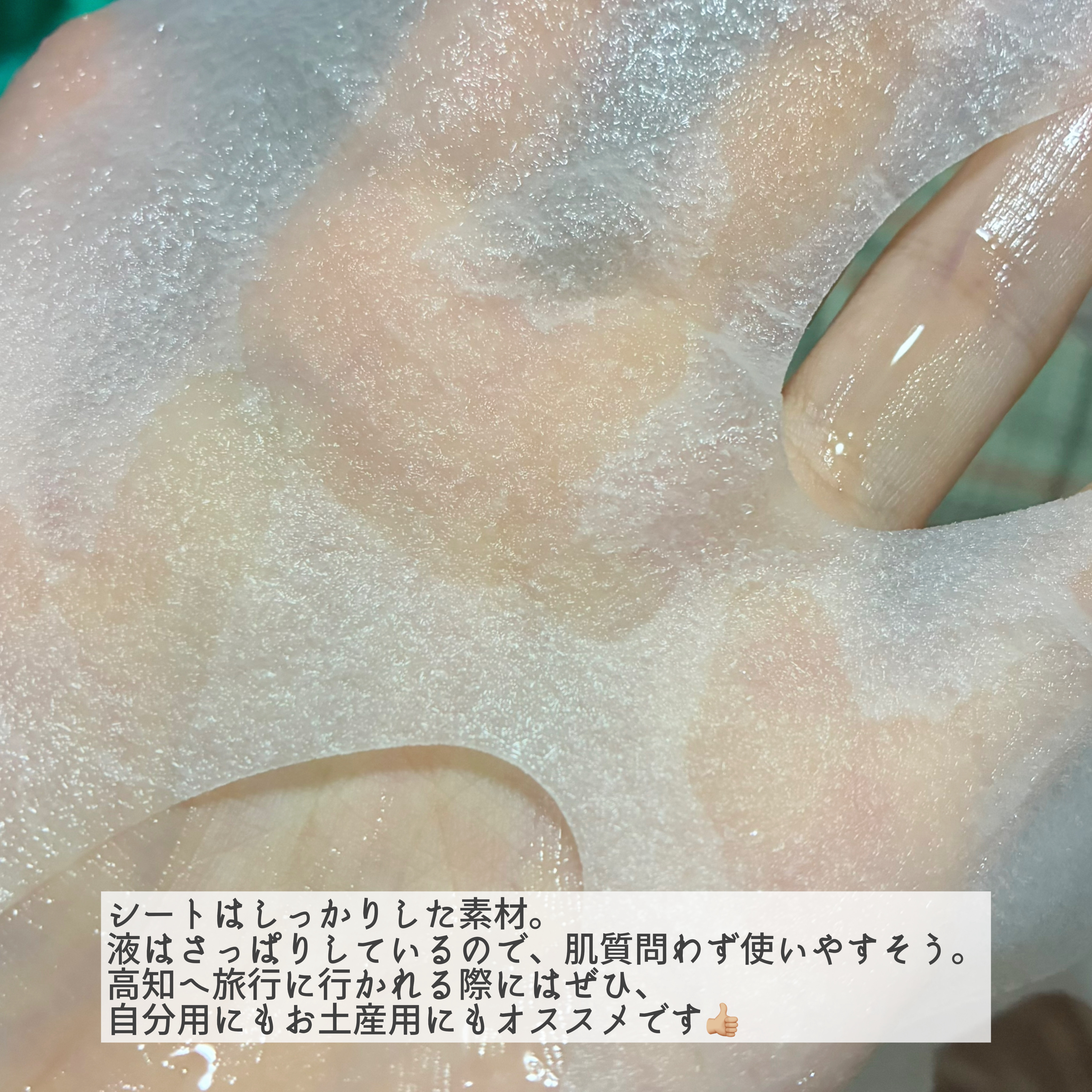 を使ったクチコミ（3枚目）